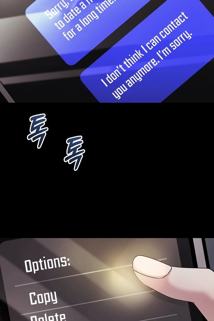 With My Hated Alpha Male Friend Chapter 7 - page 25