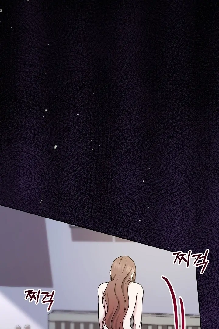 With My Hated Alpha Male Friend Chapter 7 - page 61