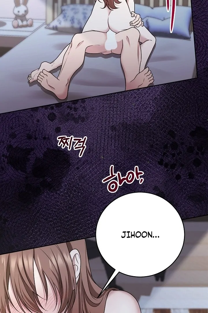 With My Hated Alpha Male Friend Chapter 7 - page 62