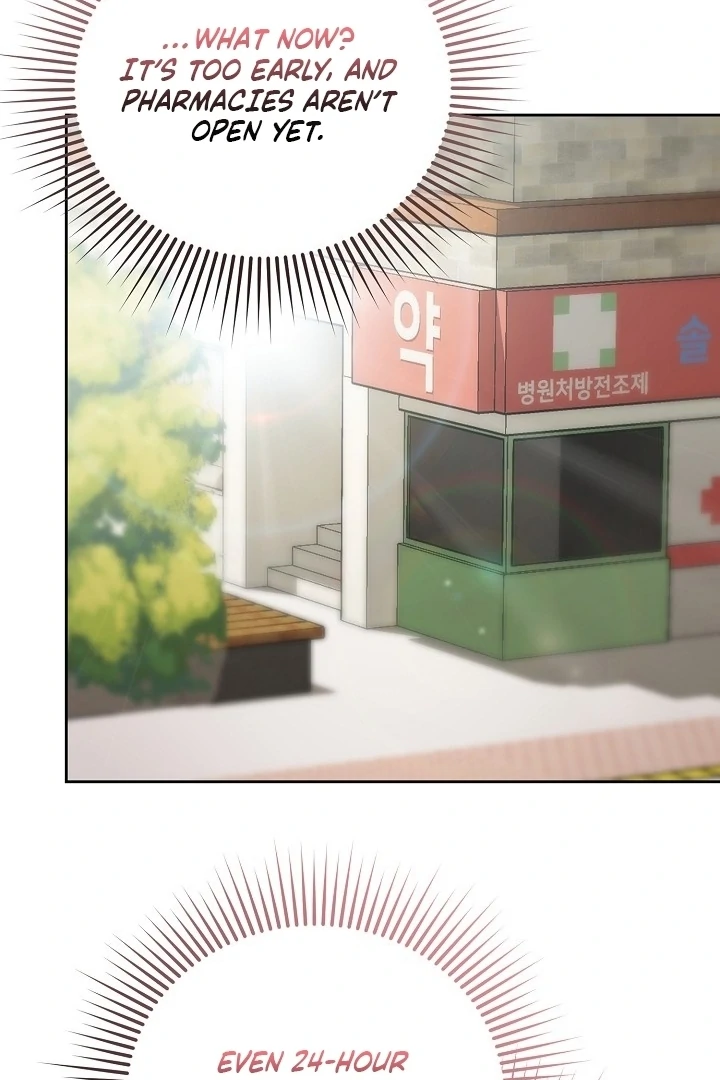 With My Hated Alpha Male Friend Chapter 7 - page 75