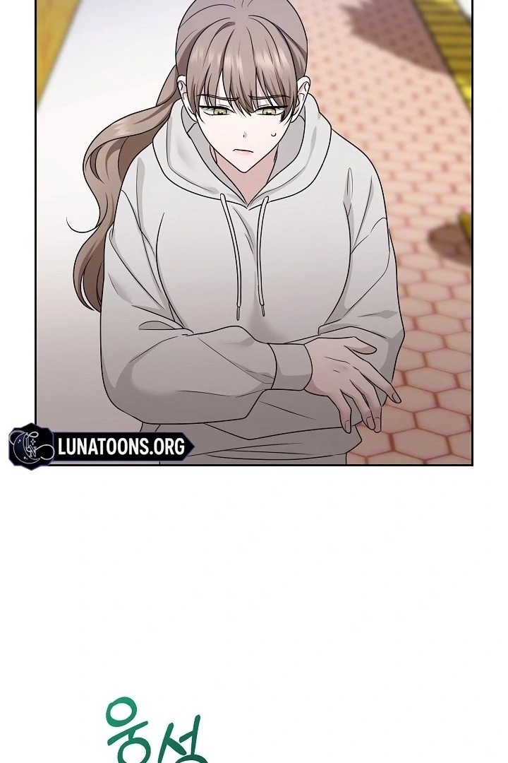 With My Hated Alpha Male Friend Chapter 7 - page 78