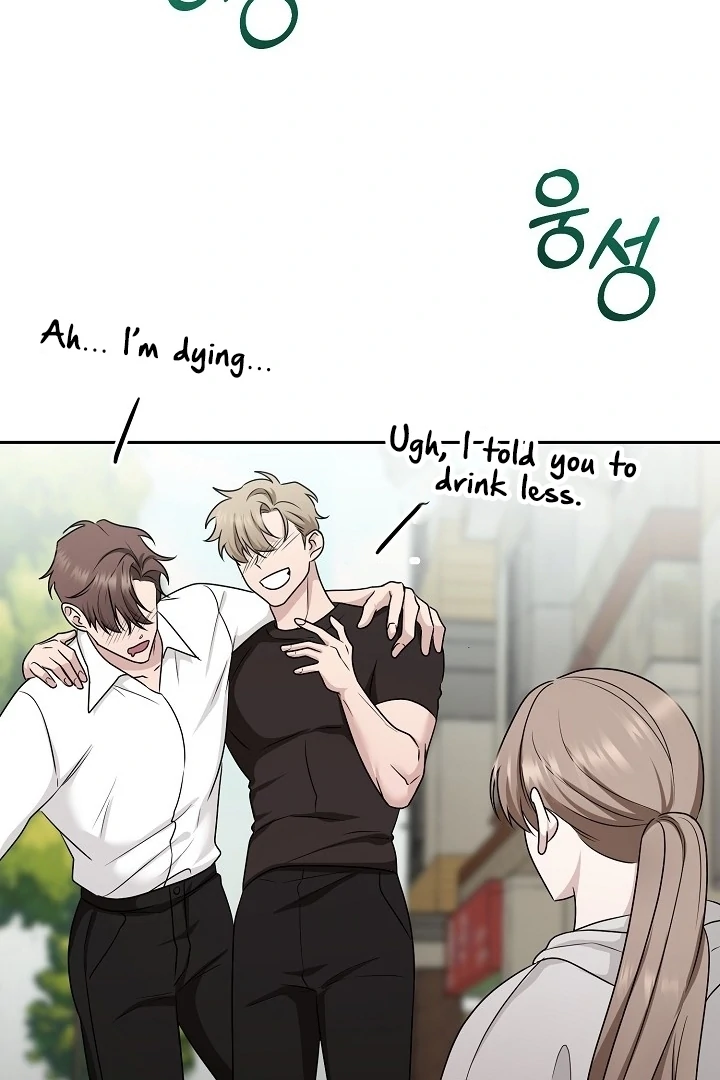 With My Hated Alpha Male Friend Chapter 7 - page 79