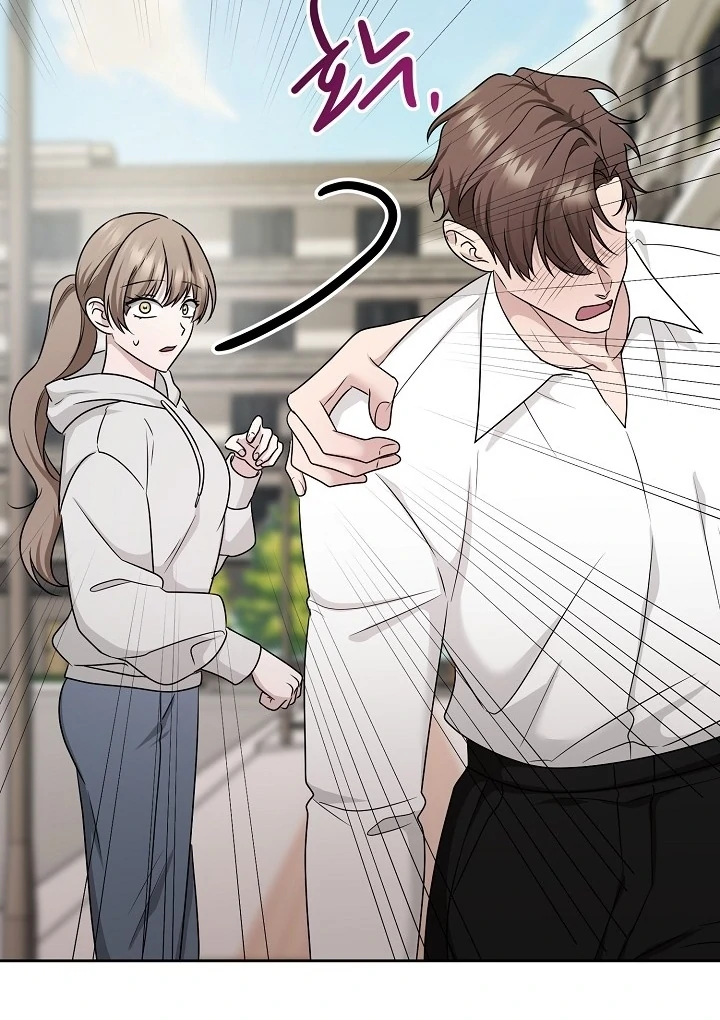 With My Hated Alpha Male Friend Chapter 7 - page 83