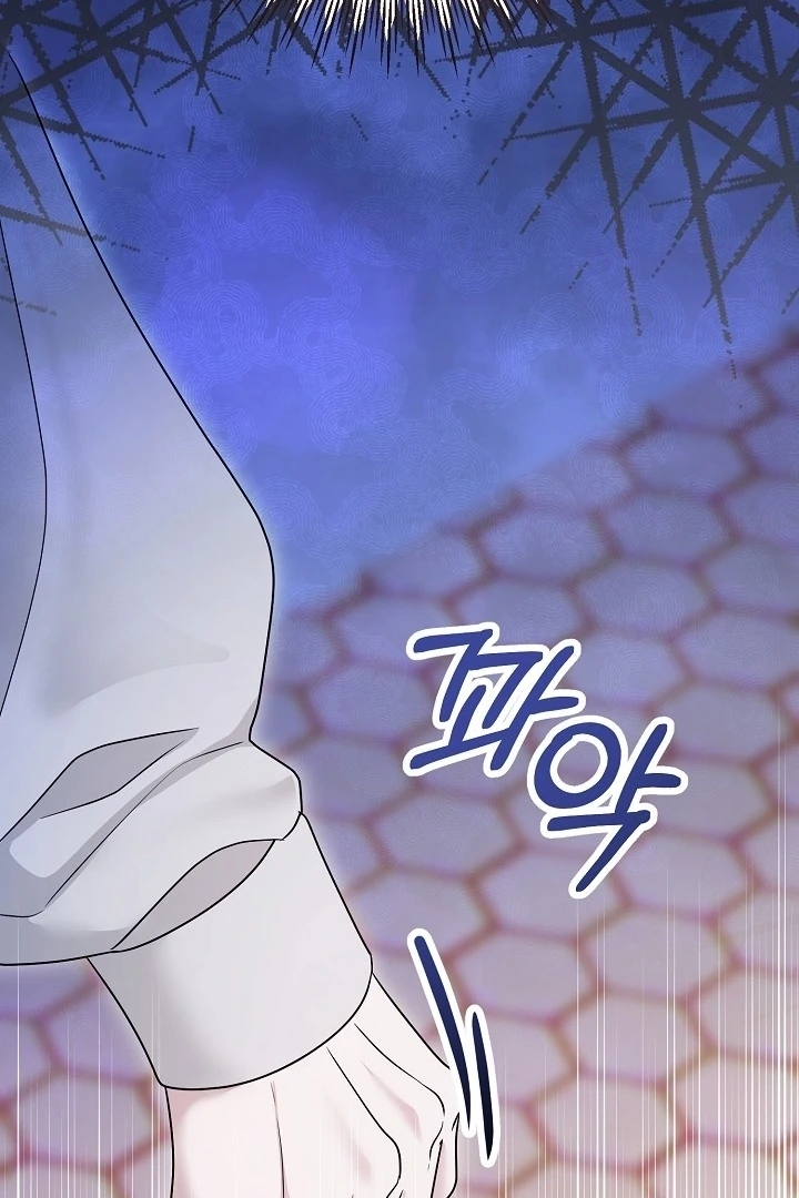 With My Hated Alpha Male Friend Chapter 7 - page 89