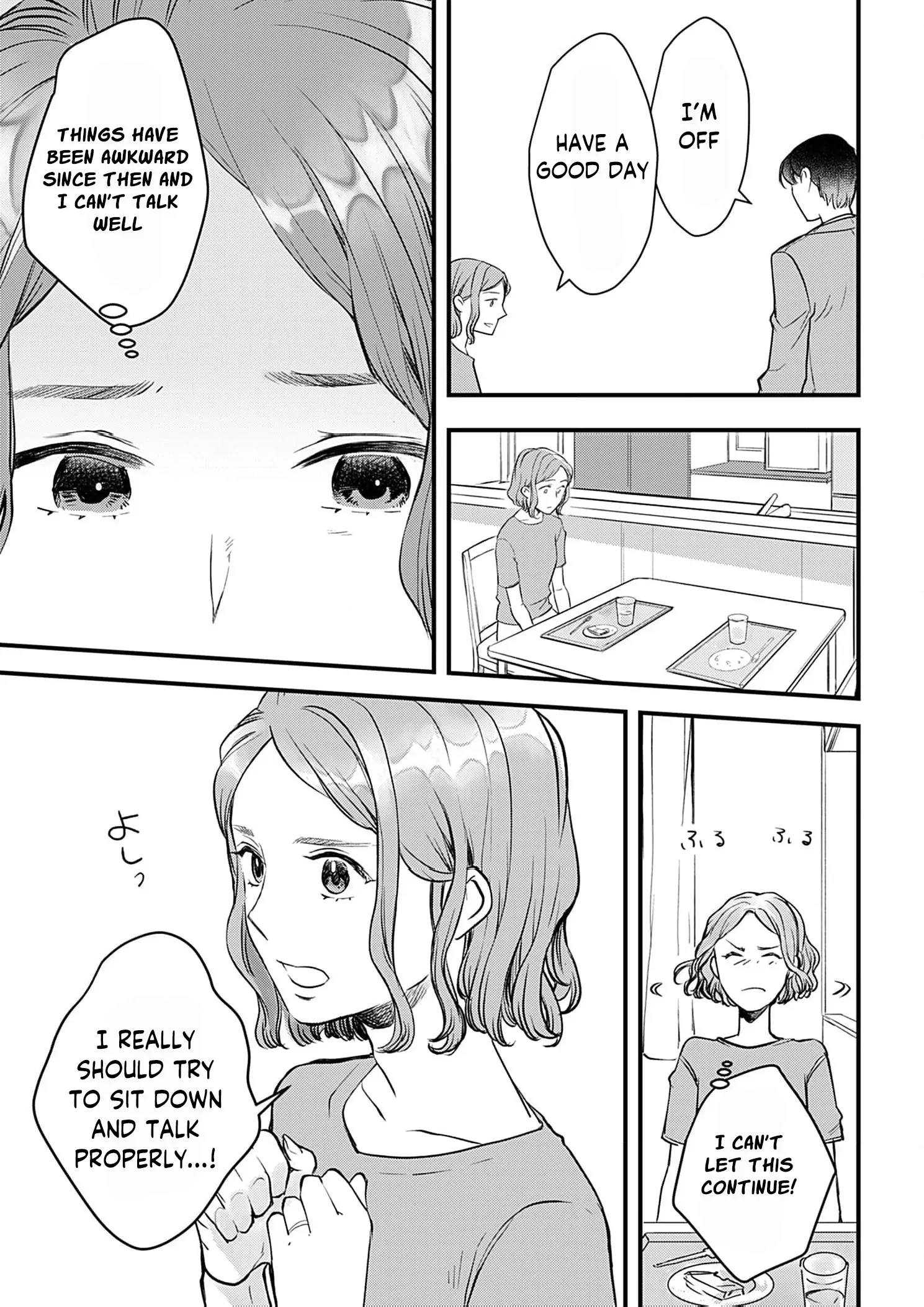 I’m Going to Quit Being Your ‘Wife’, You Know? Chapter 1 - page 24