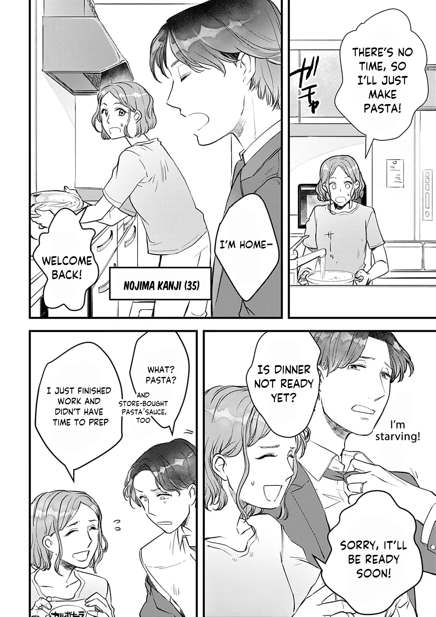 I’m Going to Quit Being Your ‘Wife’, You Know? Chapter 1 - page 6