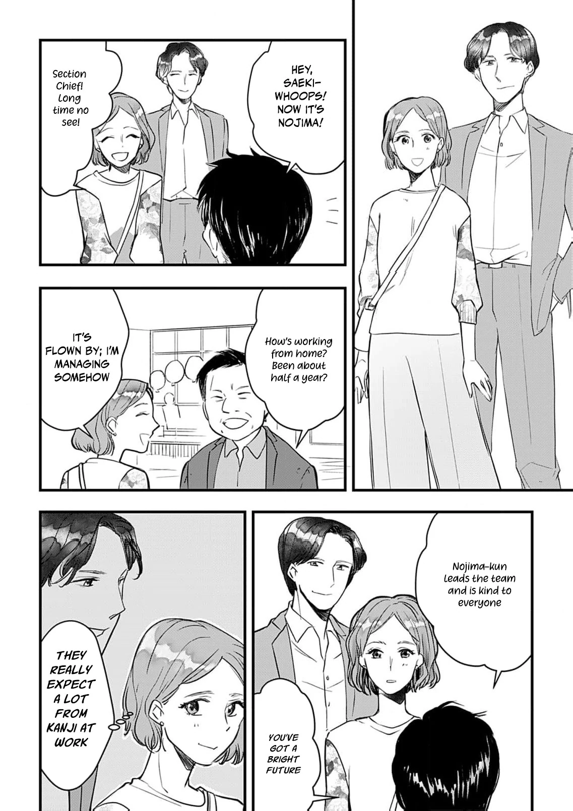 I’m Going to Quit Being Your ‘Wife’, You Know? Chapter 2 - page 10