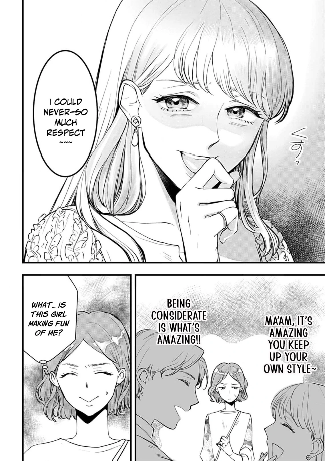 I’m Going to Quit Being Your ‘Wife’, You Know? Chapter 2 - page 17