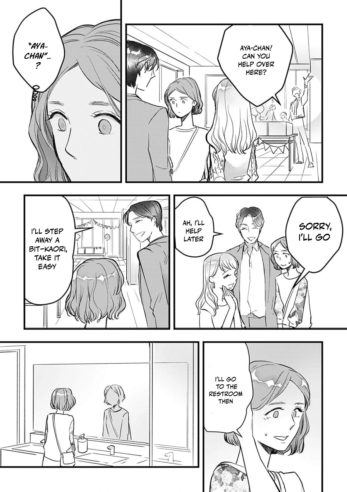 I’m Going to Quit Being Your ‘Wife’, You Know? Chapter 2 - page 18