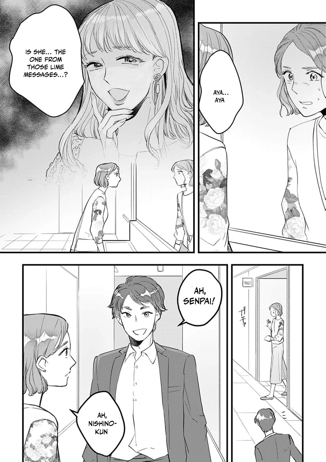 I’m Going to Quit Being Your ‘Wife’, You Know? Chapter 2 - page 19