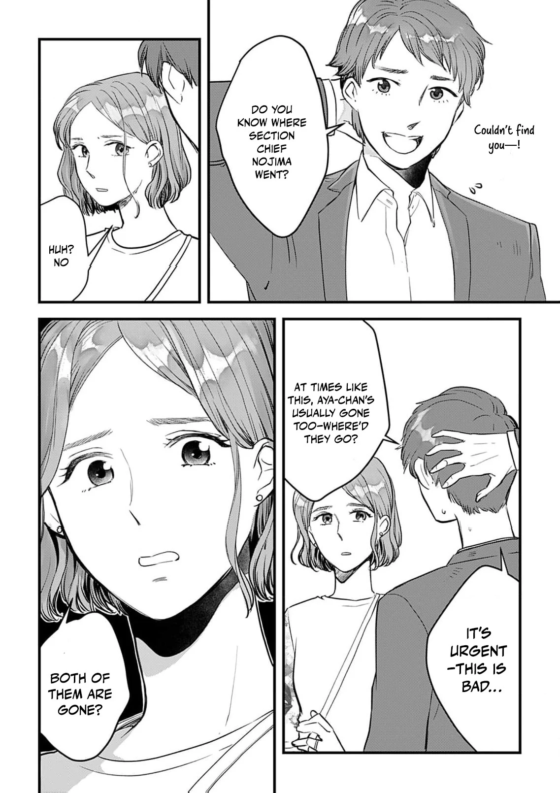 I’m Going to Quit Being Your ‘Wife’, You Know? Chapter 2 - page 20