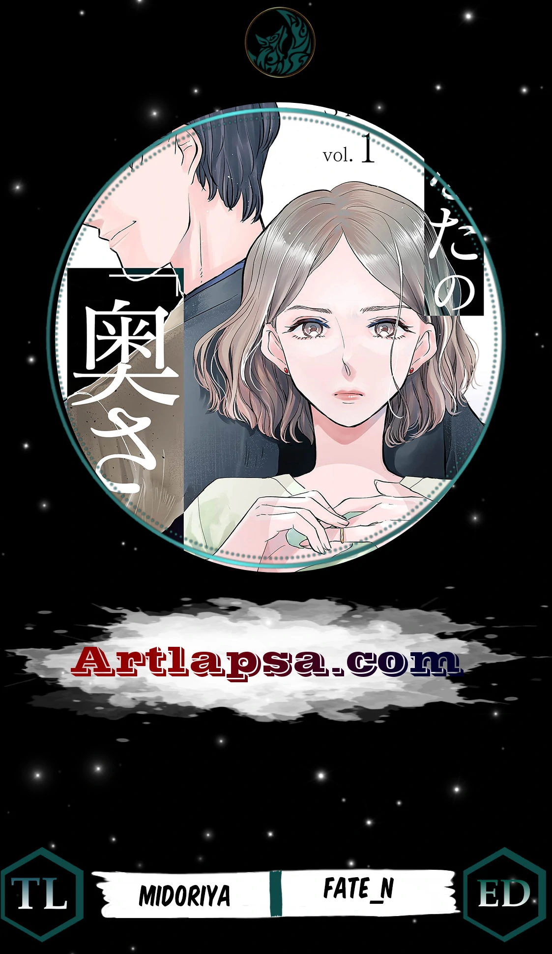 I’m Going to Quit Being Your ‘Wife’, You Know? Chapter 2 - page 2