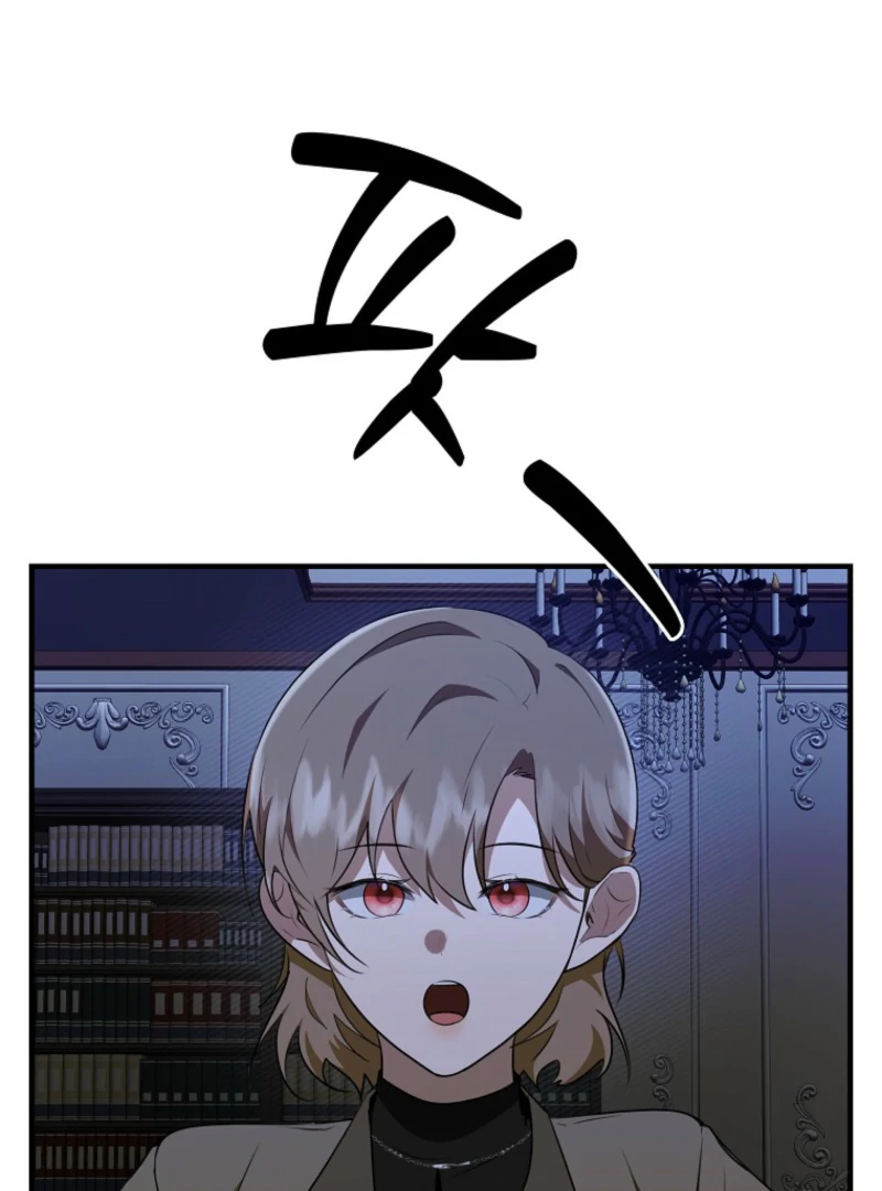 I Became the Butler of Five Men Chapter 16 - page 123