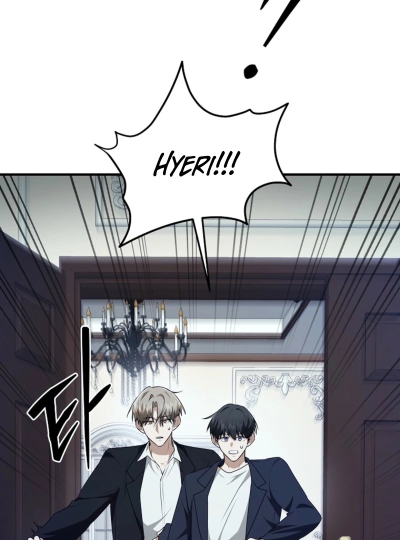 I Became the Butler of Five Men Chapter 16 - page 17