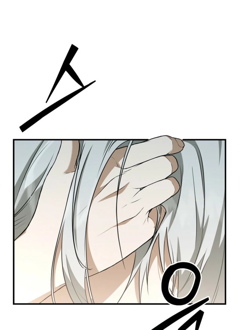 I Became the Butler of Five Men Chapter 16 - page 43