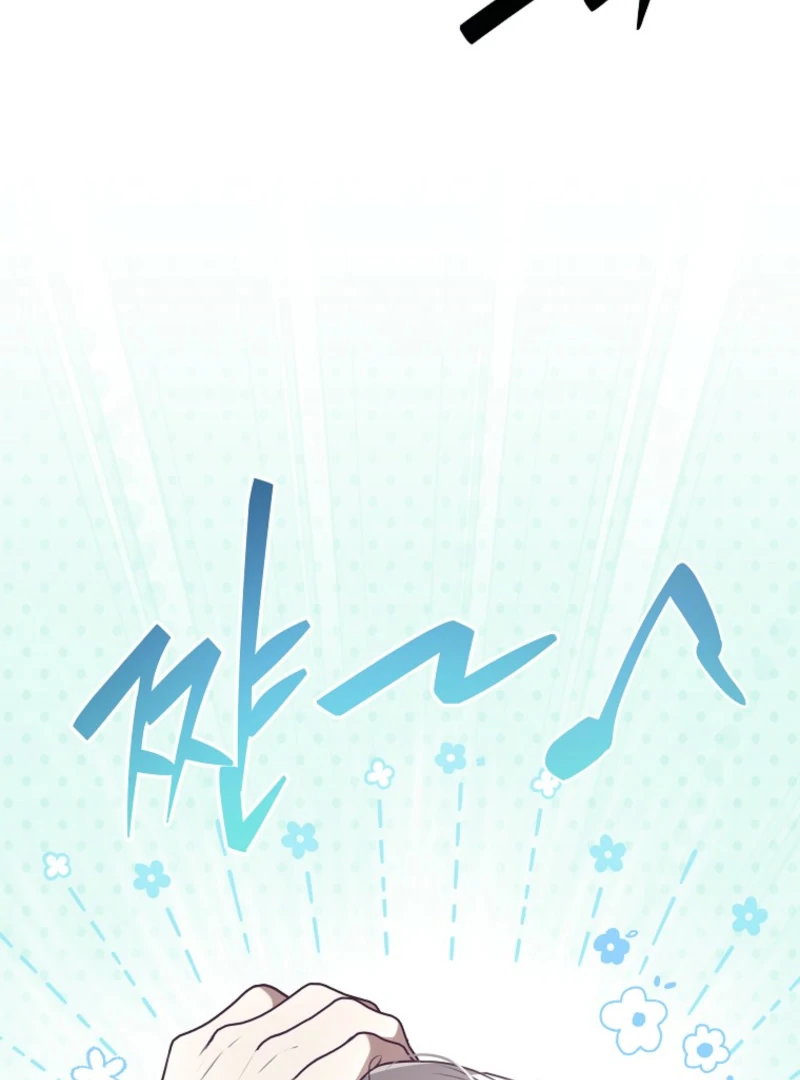 I Became the Butler of Five Men Chapter 16 - page 44