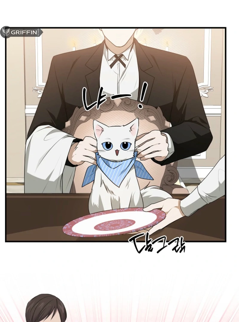 I Became the Butler of Five Men Chapter 16 - page 71
