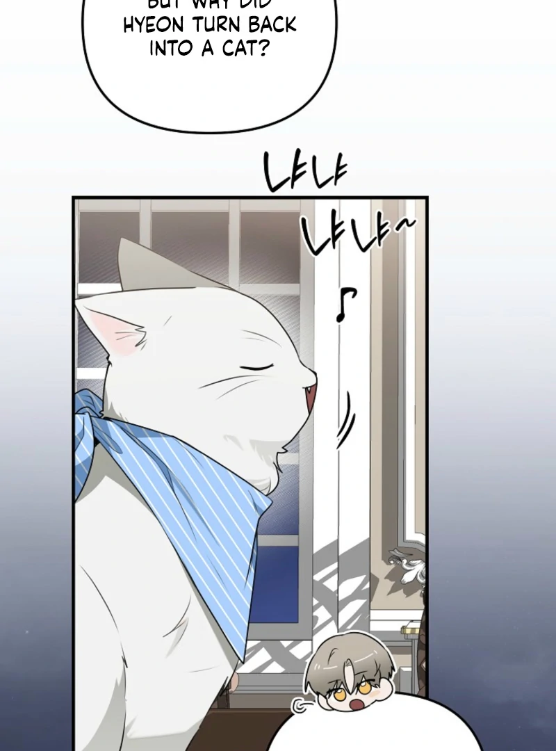 I Became the Butler of Five Men Chapter 16 - page 74