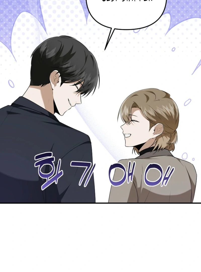 I Became the Butler of Five Men Chapter 16 - page 98