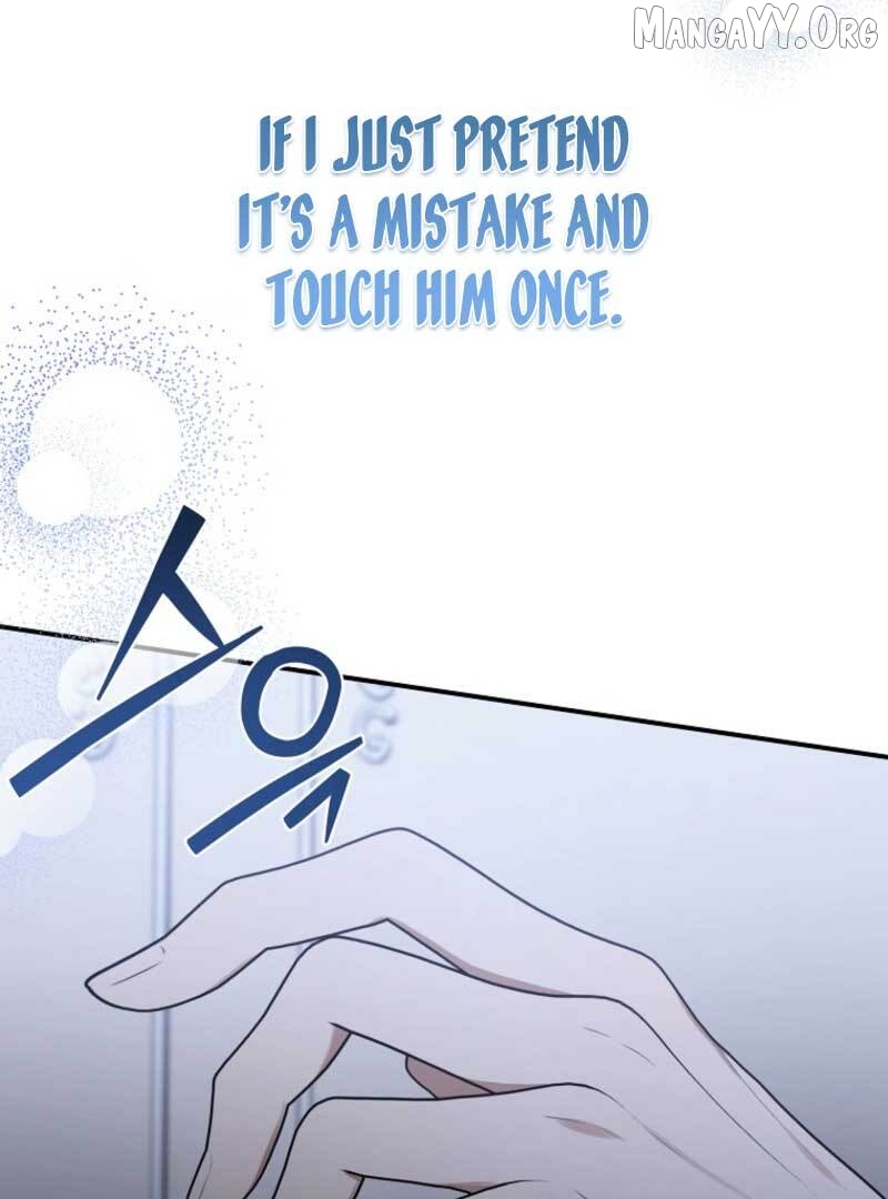 I Became the Butler of Five Men Chapter 17 - page 16