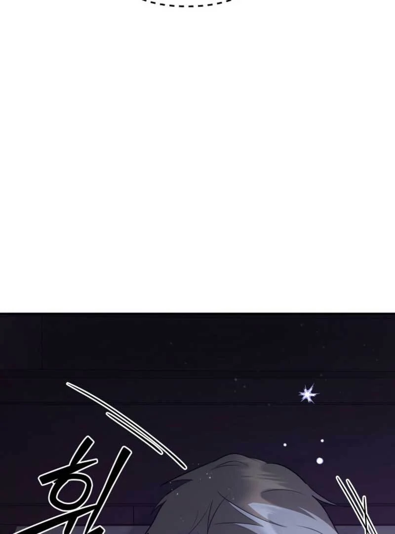I Became the Butler of Five Men Chapter 17 - page 70