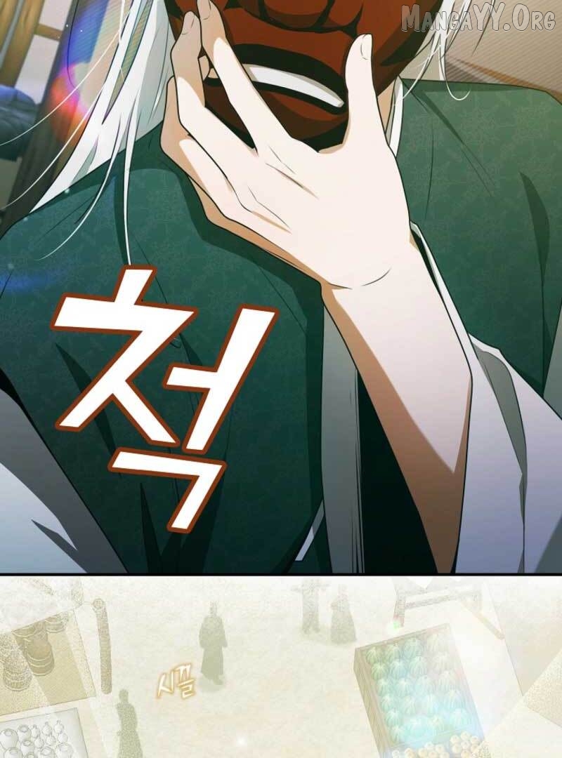 I Became the Butler of Five Men Chapter 17 - page 96