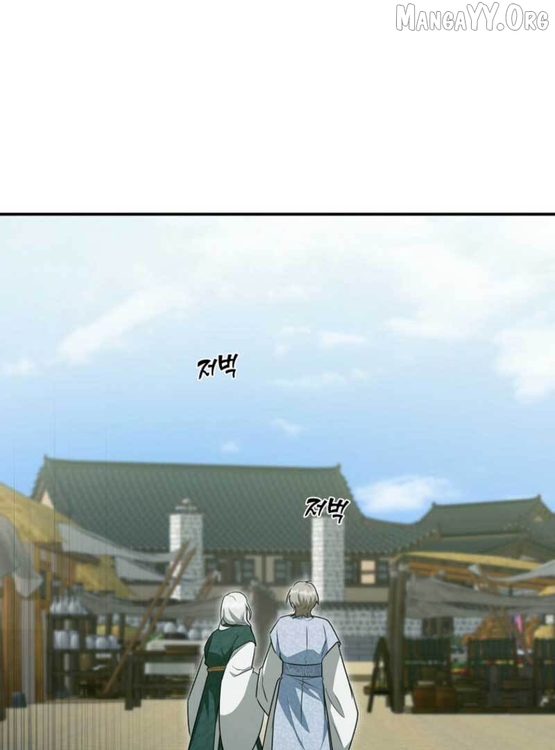 I Became the Butler of Five Men Chapter 18 - page 15