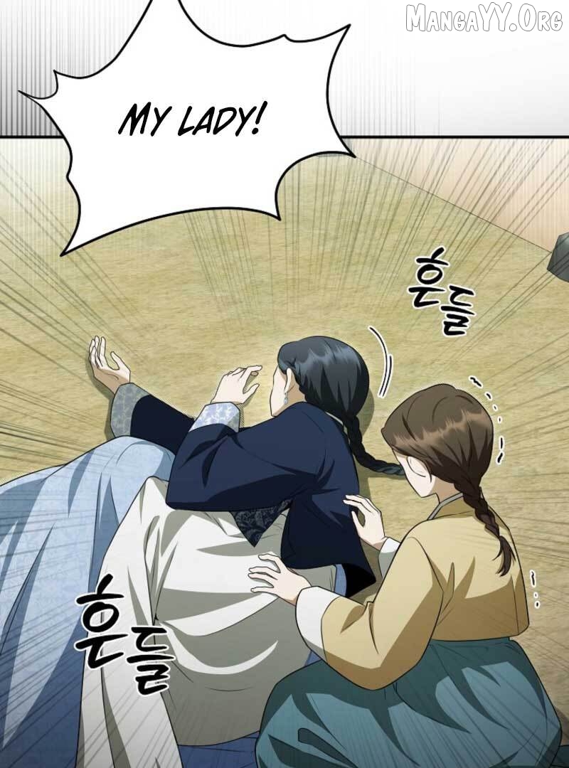 I Became the Butler of Five Men Chapter 18 - page 21