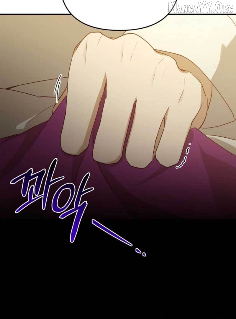 I Became the Butler of Five Men Chapter 18 - page 44