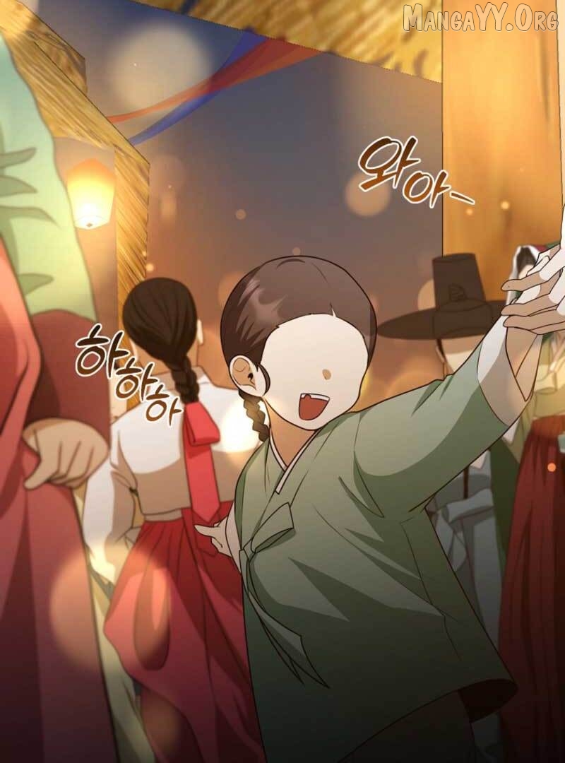 I Became the Butler of Five Men Chapter 18 - page 47