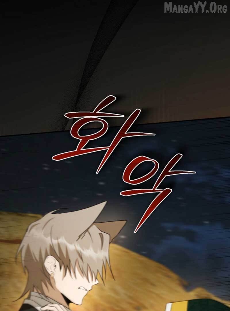 I Became the Butler of Five Men Chapter 18 - page 74