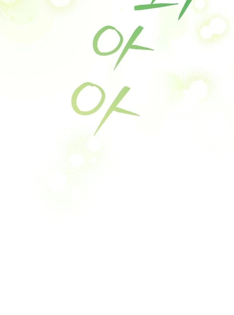 I Became the Butler of Five Men Chapter 19 - page 70