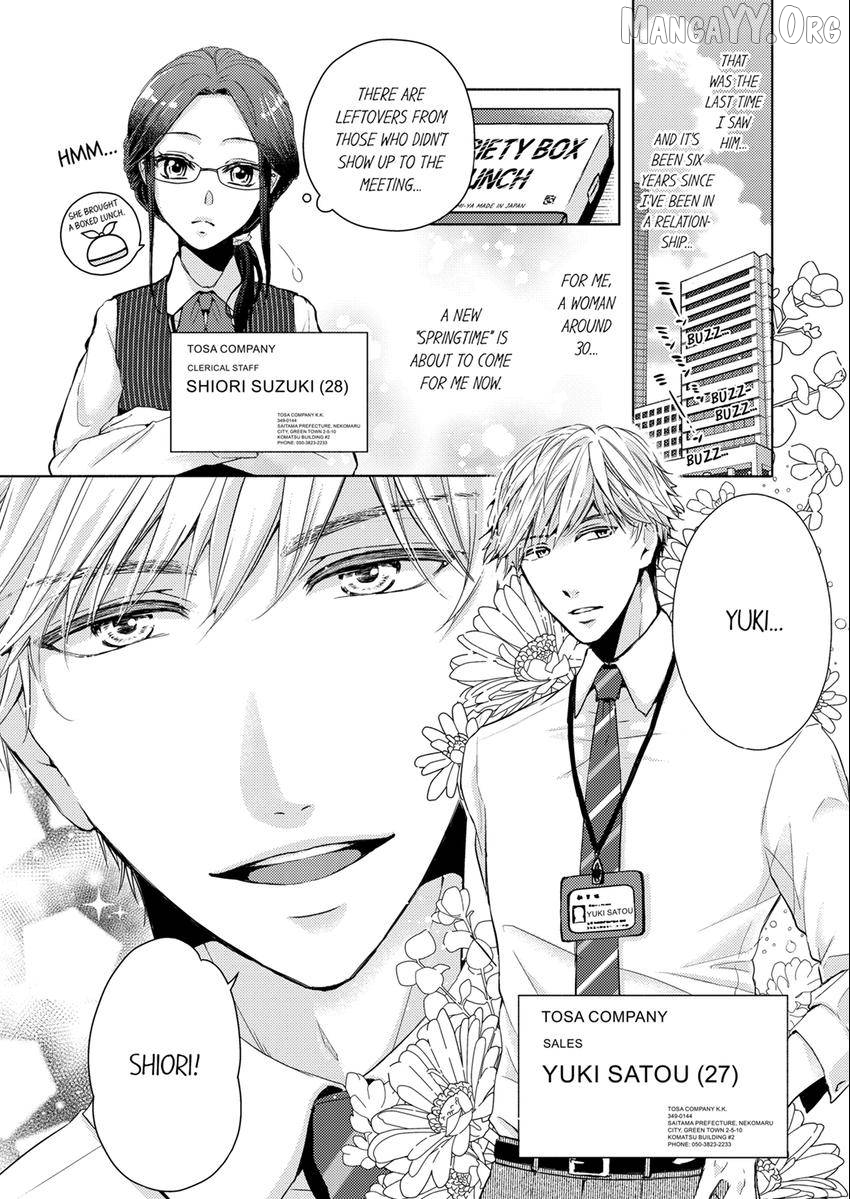 I Have Atopic Dermatitis, But... Can We Have Sex? Chapter 1 - page 3