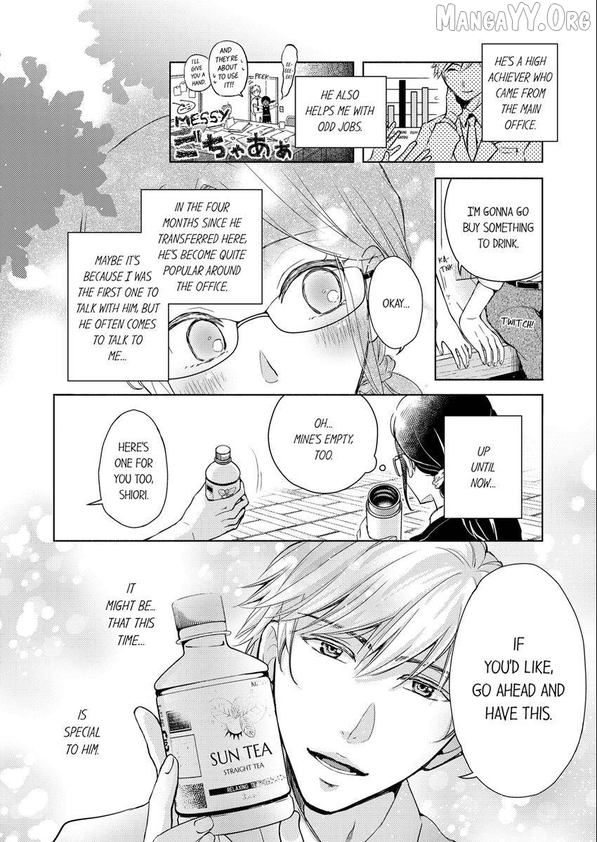 I Have Atopic Dermatitis, But... Can We Have Sex? Chapter 1 - page 5