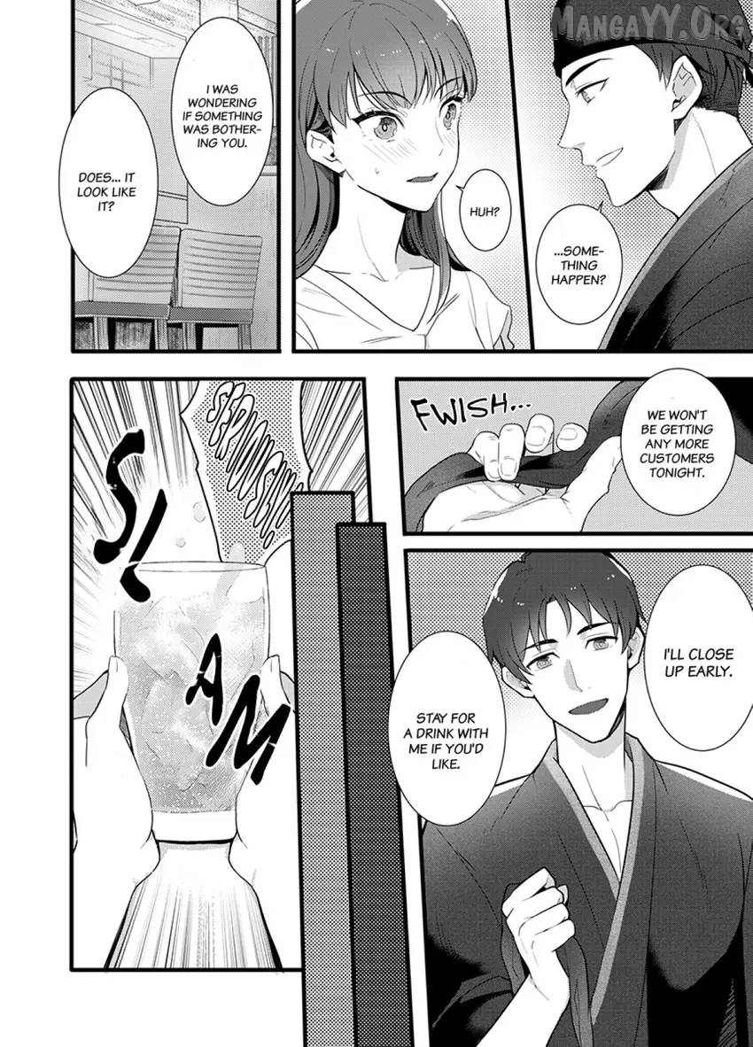 Coming at Least Three Times Before Bed: Love From a Dedicated Cop Chapter 2 - page 12