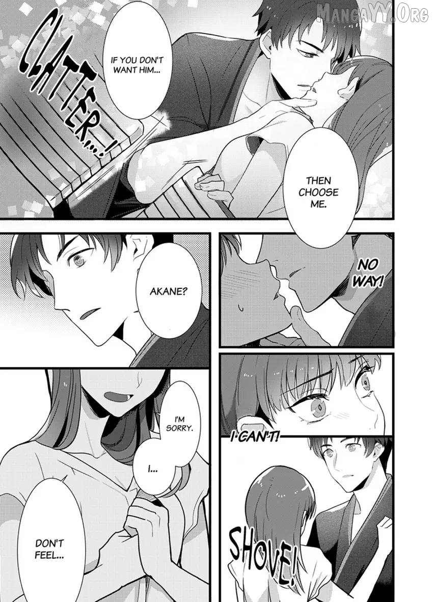 Coming at Least Three Times Before Bed: Love From a Dedicated Cop Chapter 2 - page 15