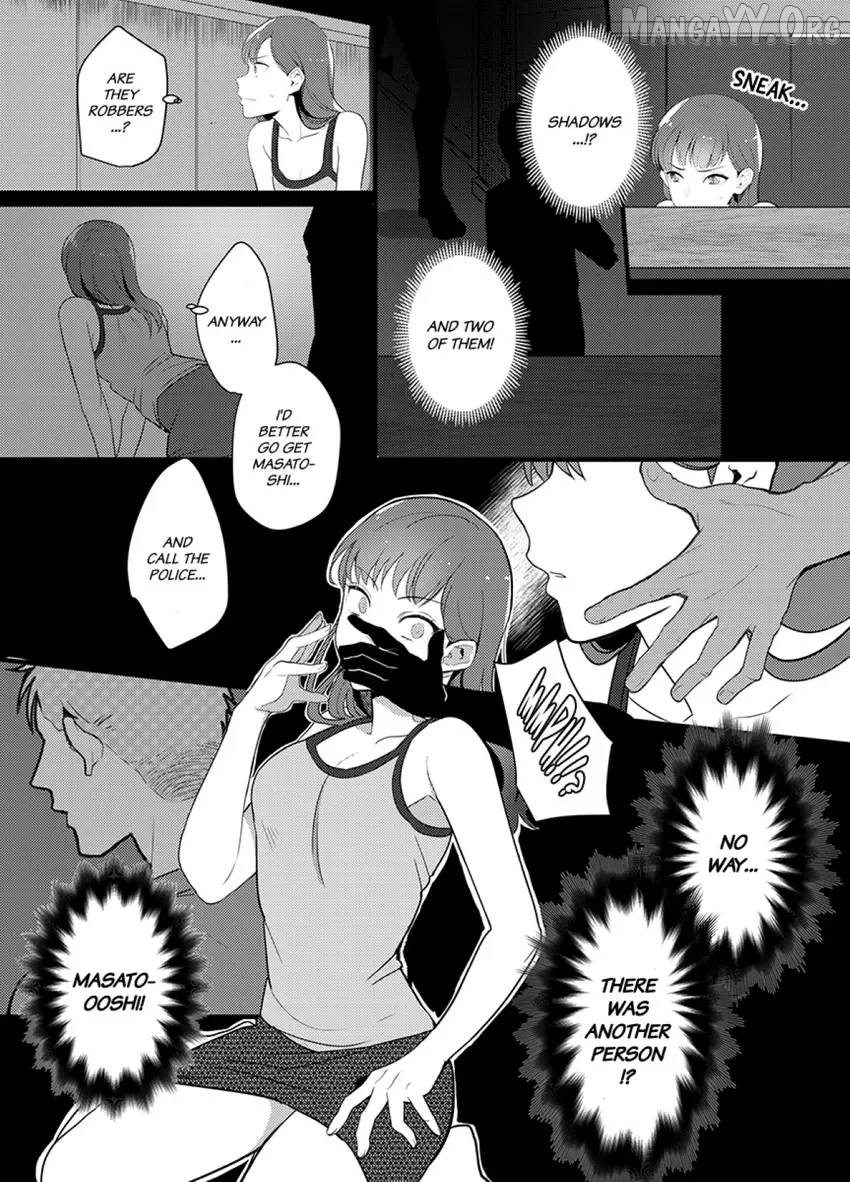 Coming at Least Three Times Before Bed: Love From a Dedicated Cop Chapter 2 - page 26