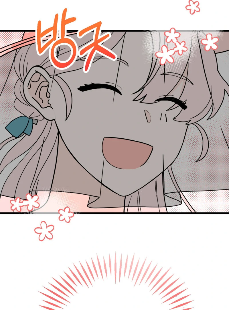 I’ll Enjoy My Route Even If I Can’t Change It Chapter 2 - page 23