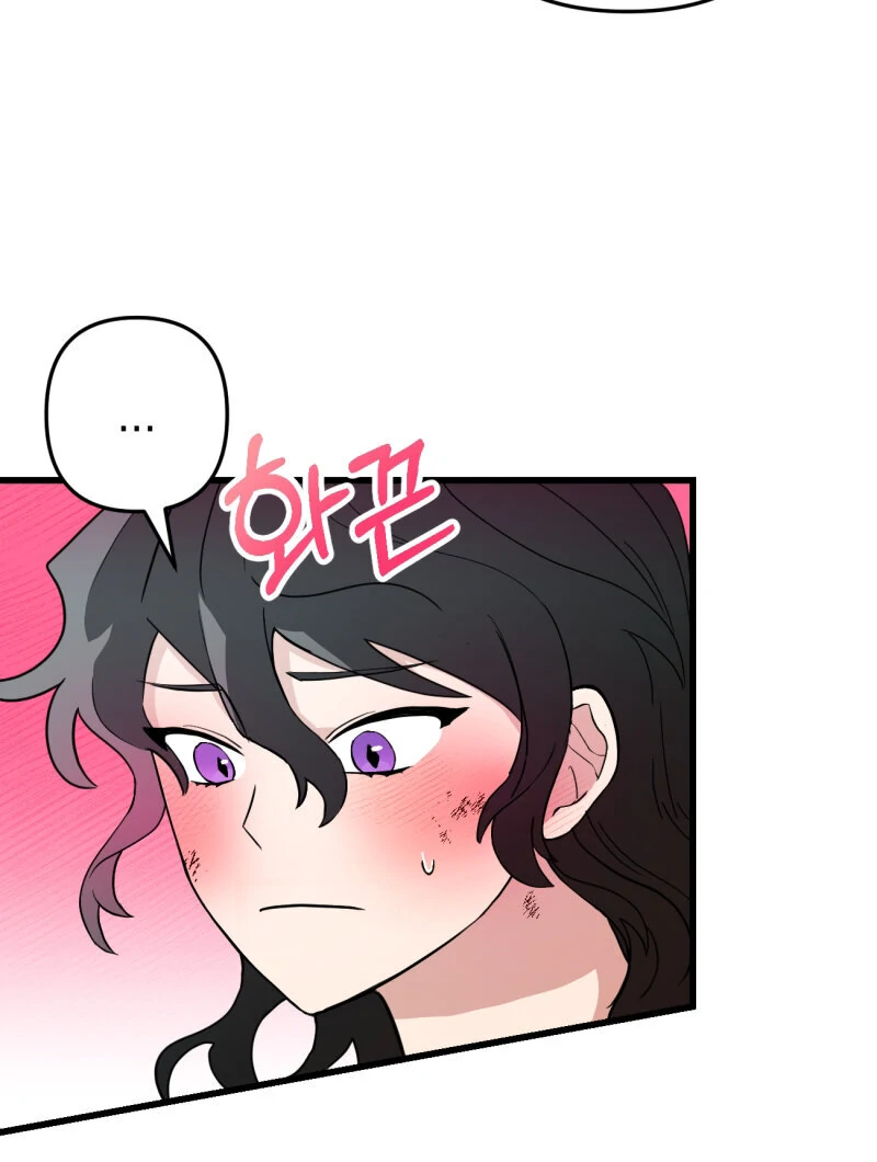 I’ll Enjoy My Route Even If I Can’t Change It Chapter 2 - page 38