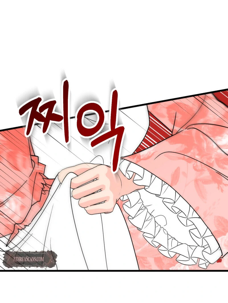 I’ll Enjoy My Route Even If I Can’t Change It Chapter 2 - page 39