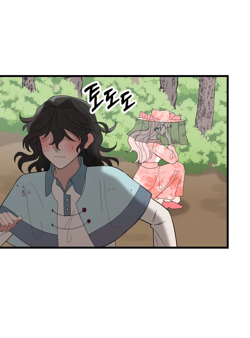 I’ll Enjoy My Route Even If I Can’t Change It Chapter 2 - page 59