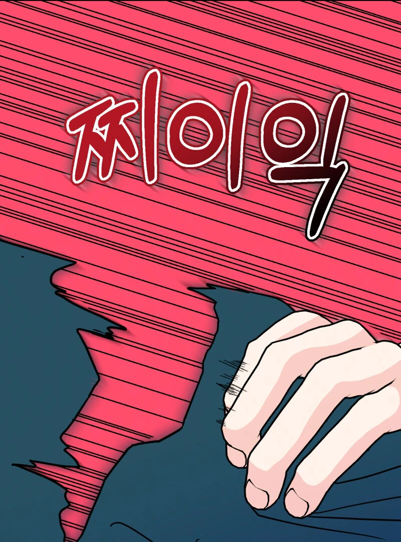 I’ll Enjoy My Route Even If I Can’t Change It Chapter 2 - page 77