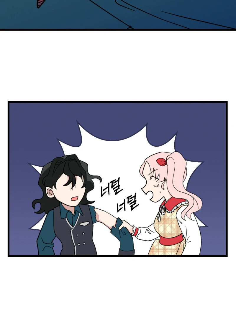 I’ll Enjoy My Route Even If I Can’t Change It Chapter 2 - page 78