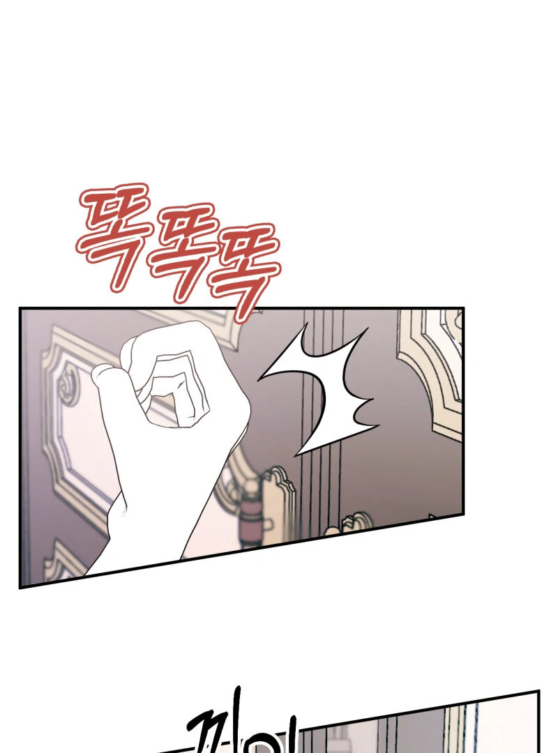I’ll Enjoy My Route Even If I Can’t Change It Chapter 7 - page 32