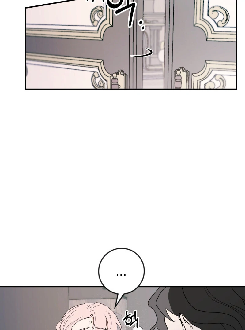 I’ll Enjoy My Route Even If I Can’t Change It Chapter 7 - page 33