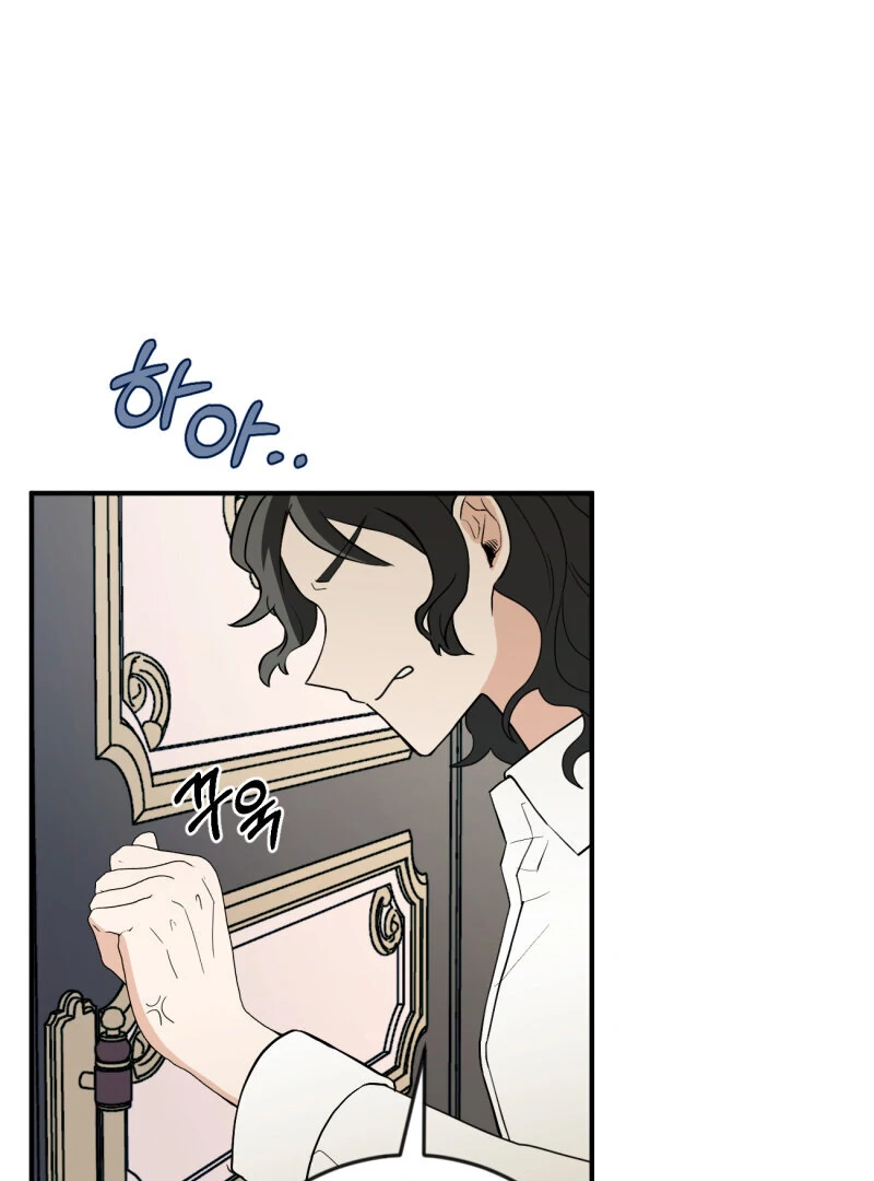I’ll Enjoy My Route Even If I Can’t Change It Chapter 7 - page 54