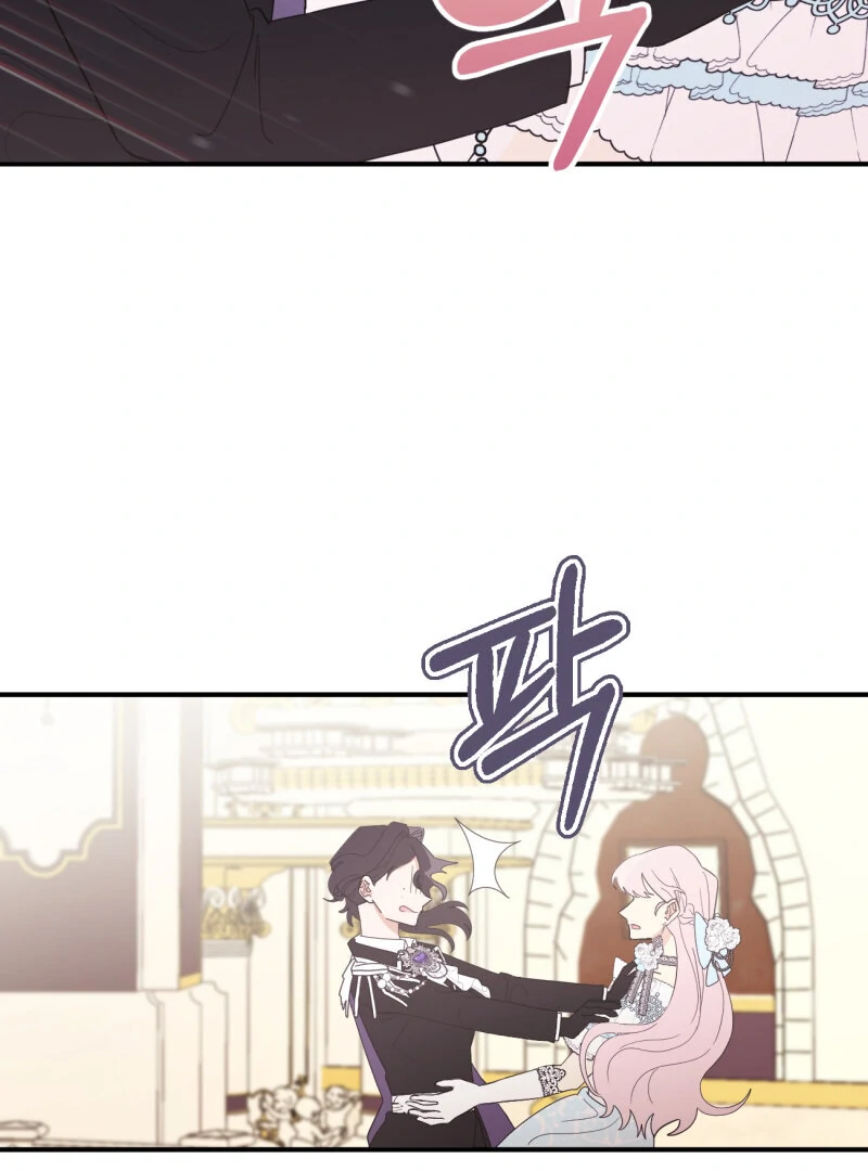 I’ll Enjoy My Route Even If I Can’t Change It Chapter 8 - page 34