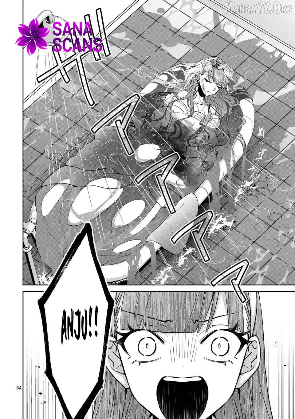 The Fake Lady’s Revenge: Engaged to Five Noble Sons for Vengeance Chapter 1 - page 38