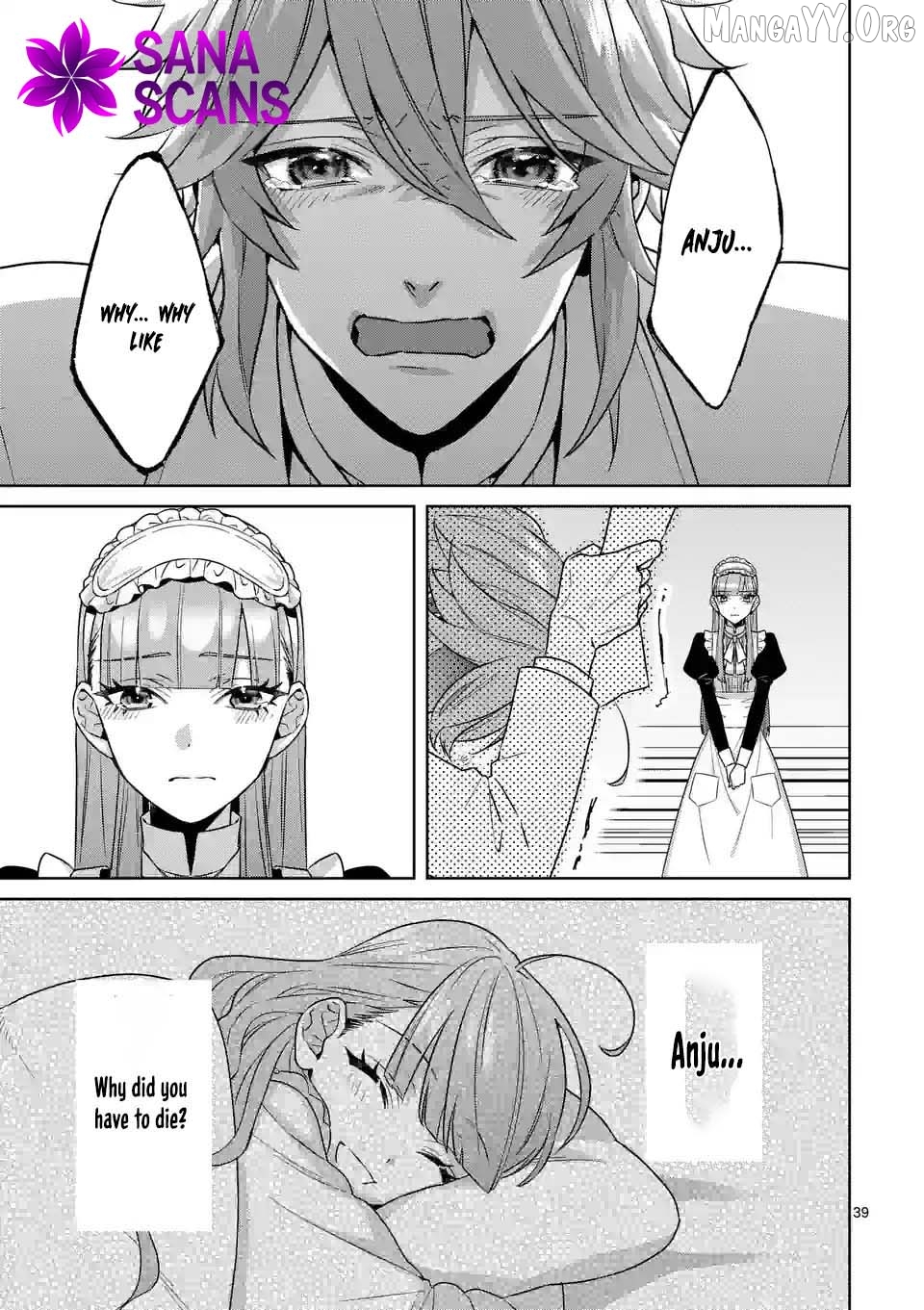 The Fake Lady’s Revenge: Engaged to Five Noble Sons for Vengeance Chapter 1 - page 43