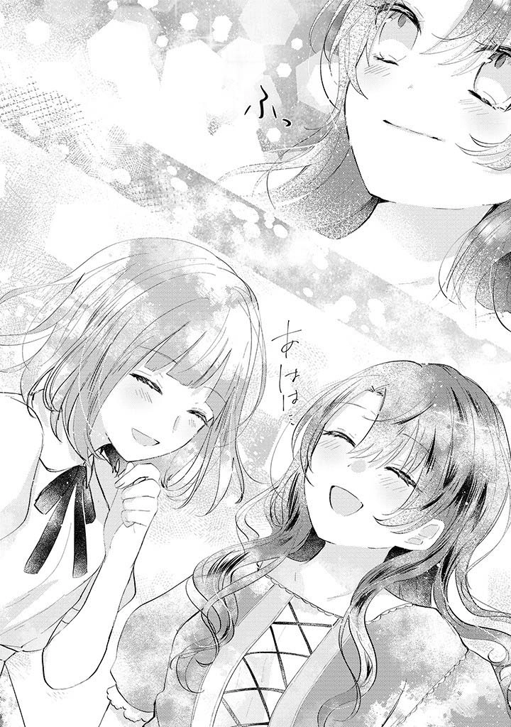 The Fake Lady’s Revenge: Engaged to Five Noble Sons for Vengeance Chapter 2 - page 23